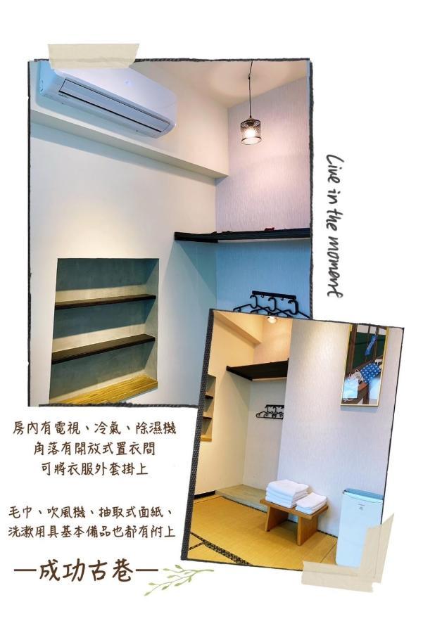 Ferienwohnung 成功古巷民宿 6-16人可包棟 Tainan Exterior foto