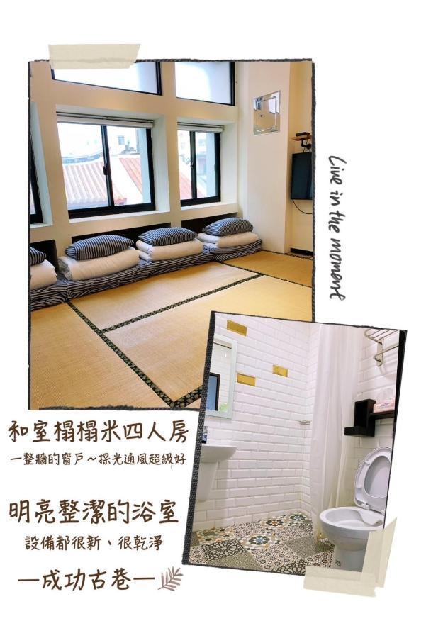 Ferienwohnung 成功古巷民宿 6-16人可包棟 Tainan Exterior foto